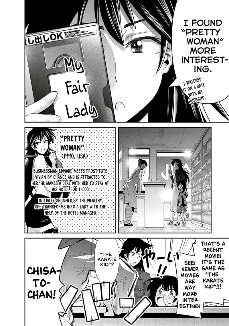Kine-san no 1-ri de Cinema Chapter 24 page 16