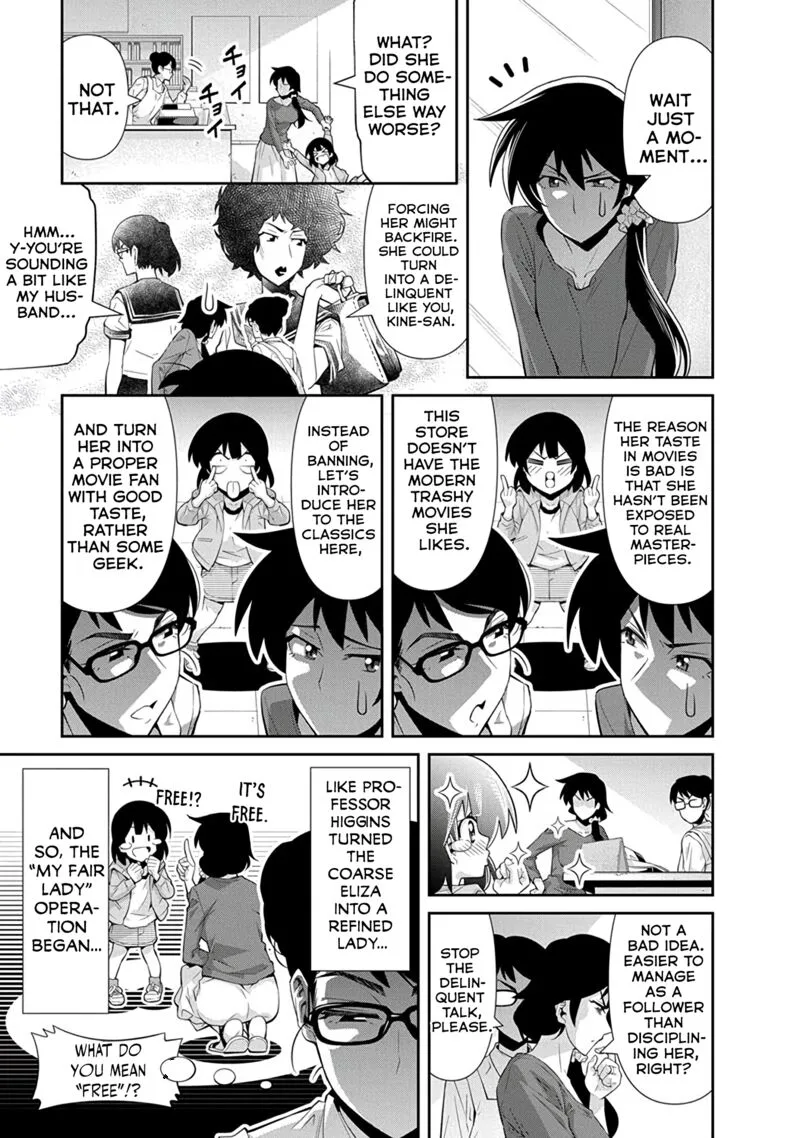 Kine-san no 1-ri de Cinema Chapter 24 page 11