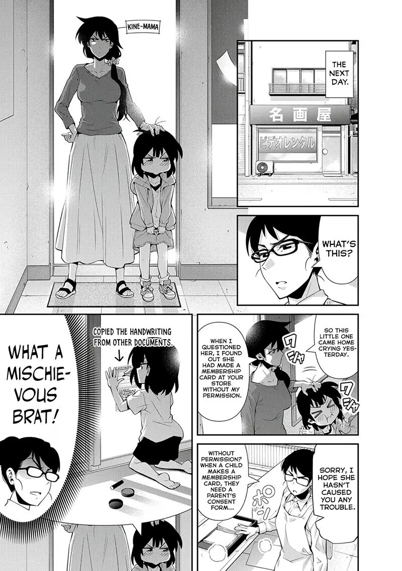 Kine-san no 1-ri de Cinema Chapter 24 page 9