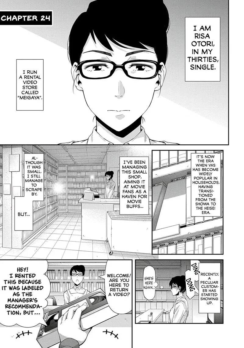 Kine-san no 1-ri de Cinema Chapter 24 page 1