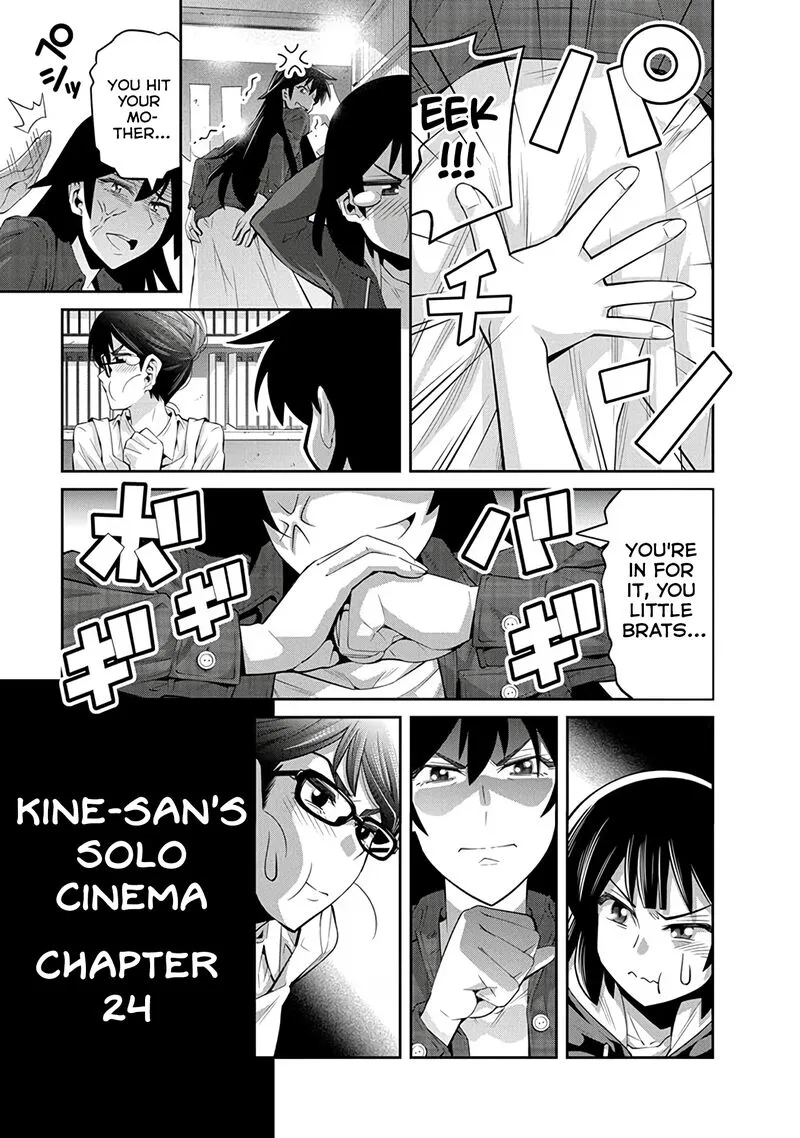 Kine-san no 1-ri de Cinema Chapter 24 page 19
