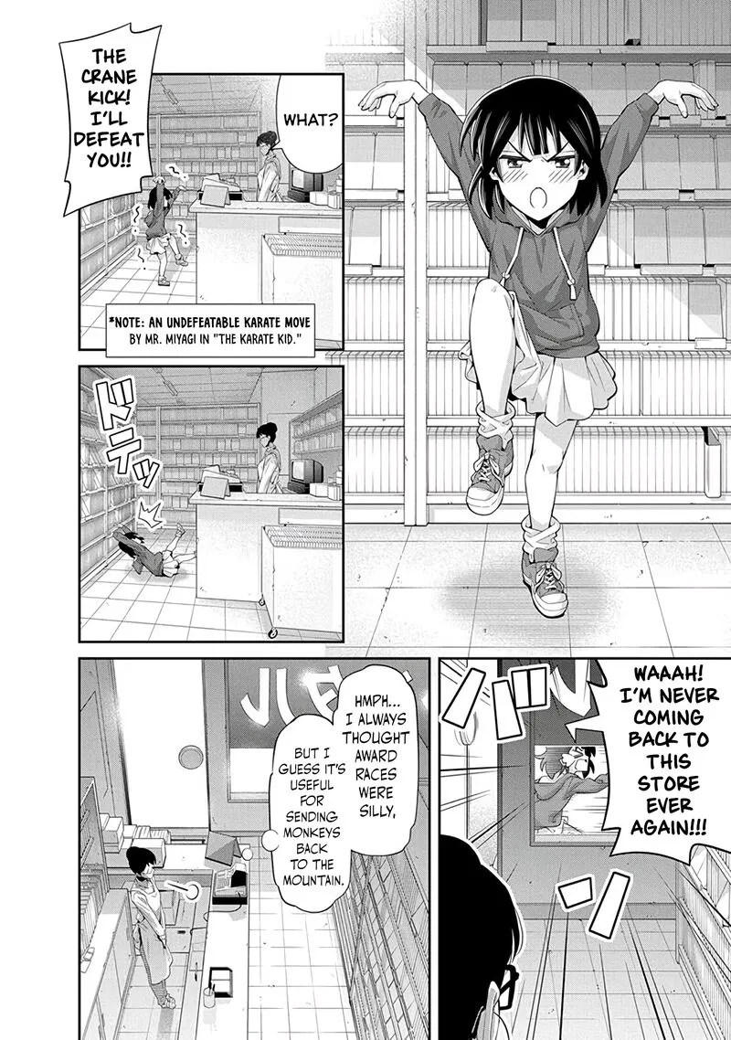 Kine-san no 1-ri de Cinema Chapter 24 page 8