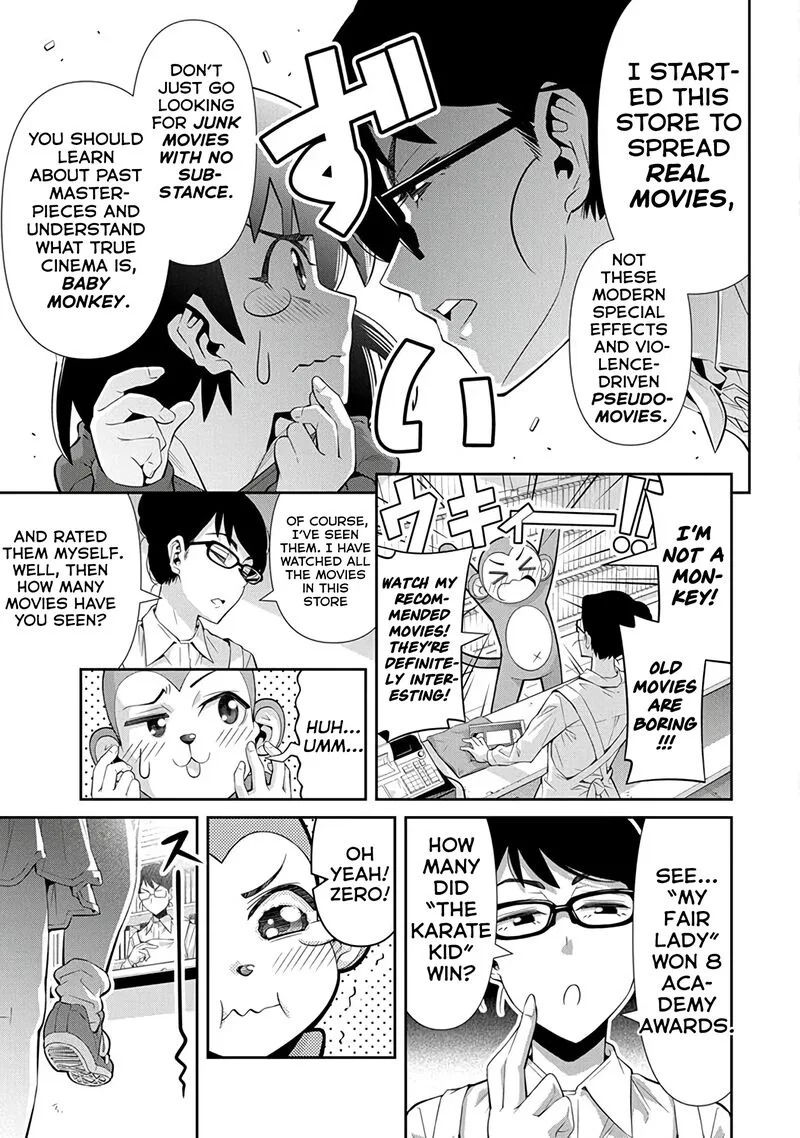 Kine-san no 1-ri de Cinema Chapter 24 page 7