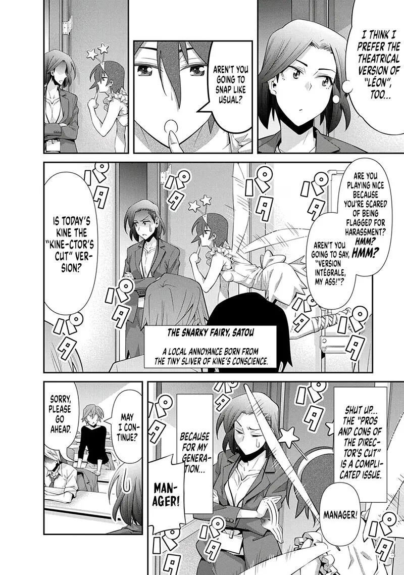 Kine-san no 1-ri de Cinema Chapter 25 page 8