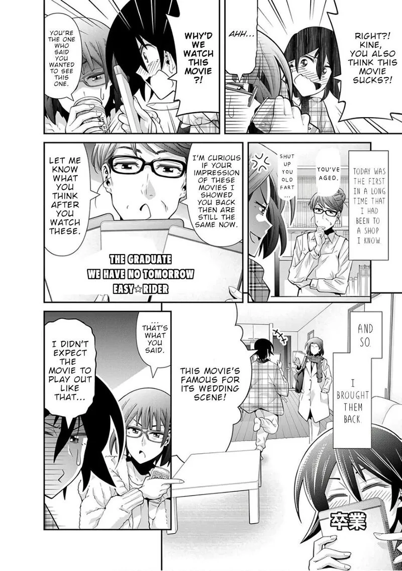 Kine-san no 1-ri de Cinema Chapter 26 page 5