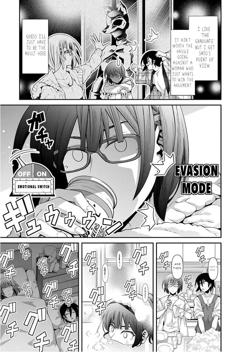 Kine-san no 1-ri de Cinema Chapter 26 page 12