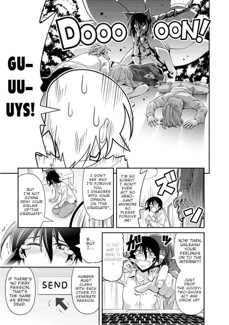 Kine-san no 1-ri de Cinema Chapter 26 page 24