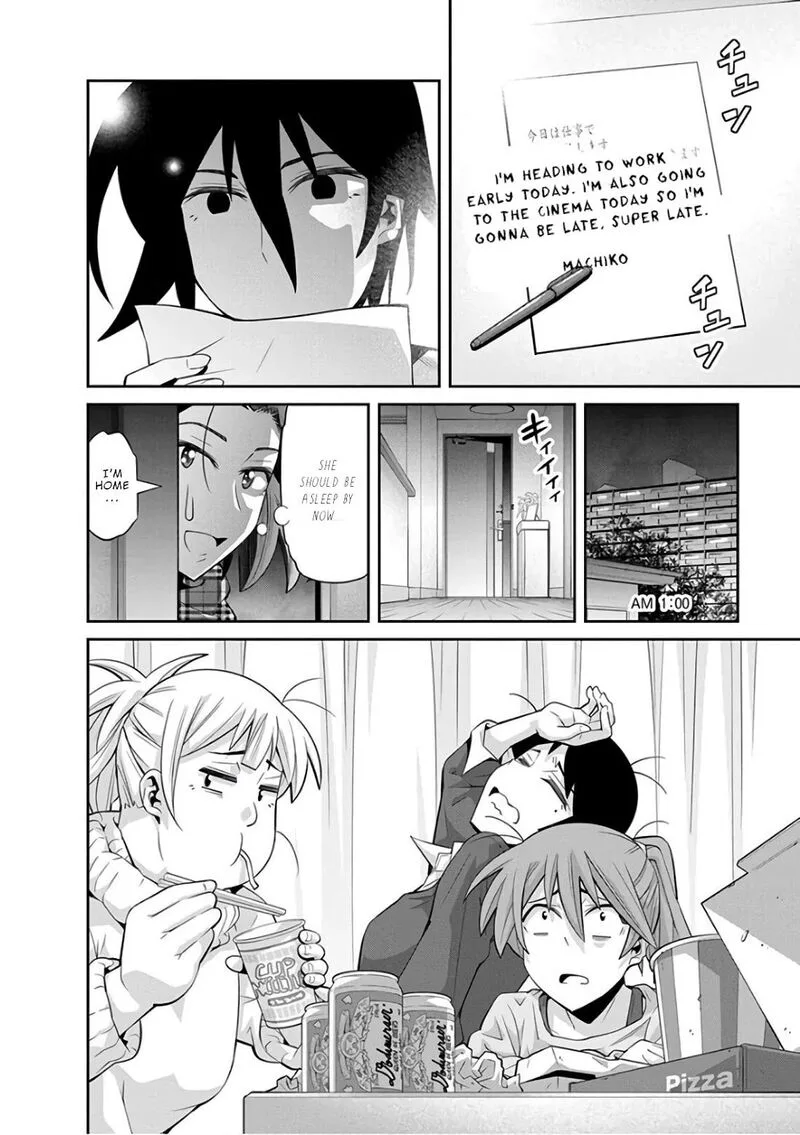 Kine-san no 1-ri de Cinema Chapter 26 page 13