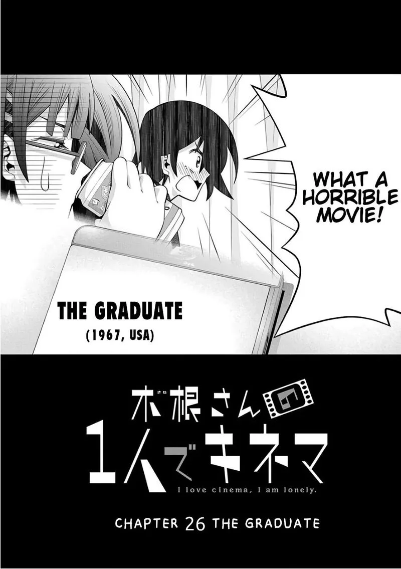 Kine-san no 1-ri de Cinema Chapter 26 page 3