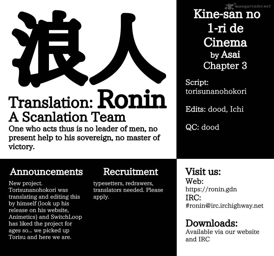 Kine-san no 1-ri de Cinema Chapter 3 page 23