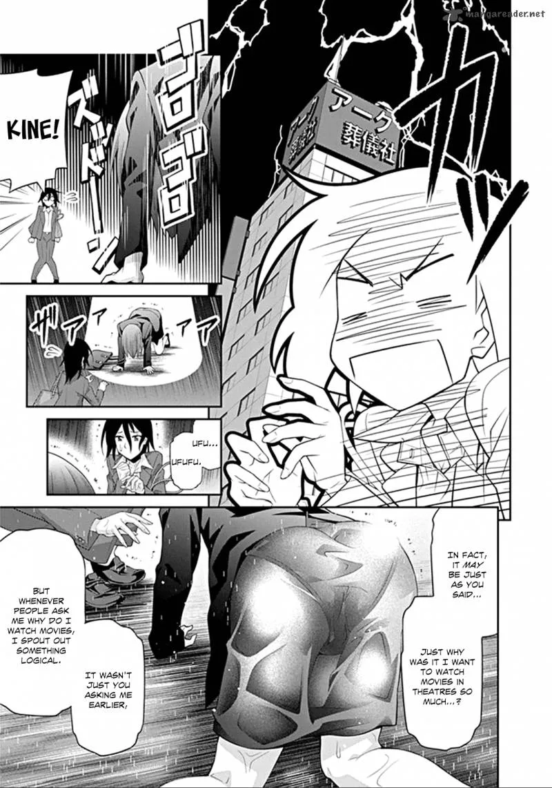 Kine-san no 1-ri de Cinema Chapter 3 page 11
