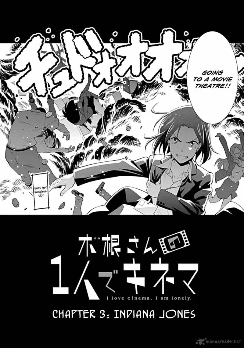 Kine-san no 1-ri de Cinema Chapter 3 page 2