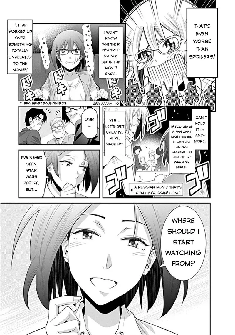 Kine-san no 1-ri de Cinema Chapter 4 page 15