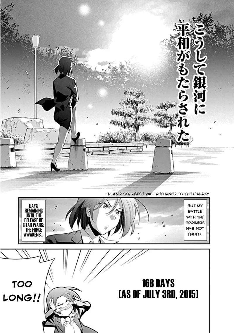 Kine-san no 1-ri de Cinema Chapter 4 page 21