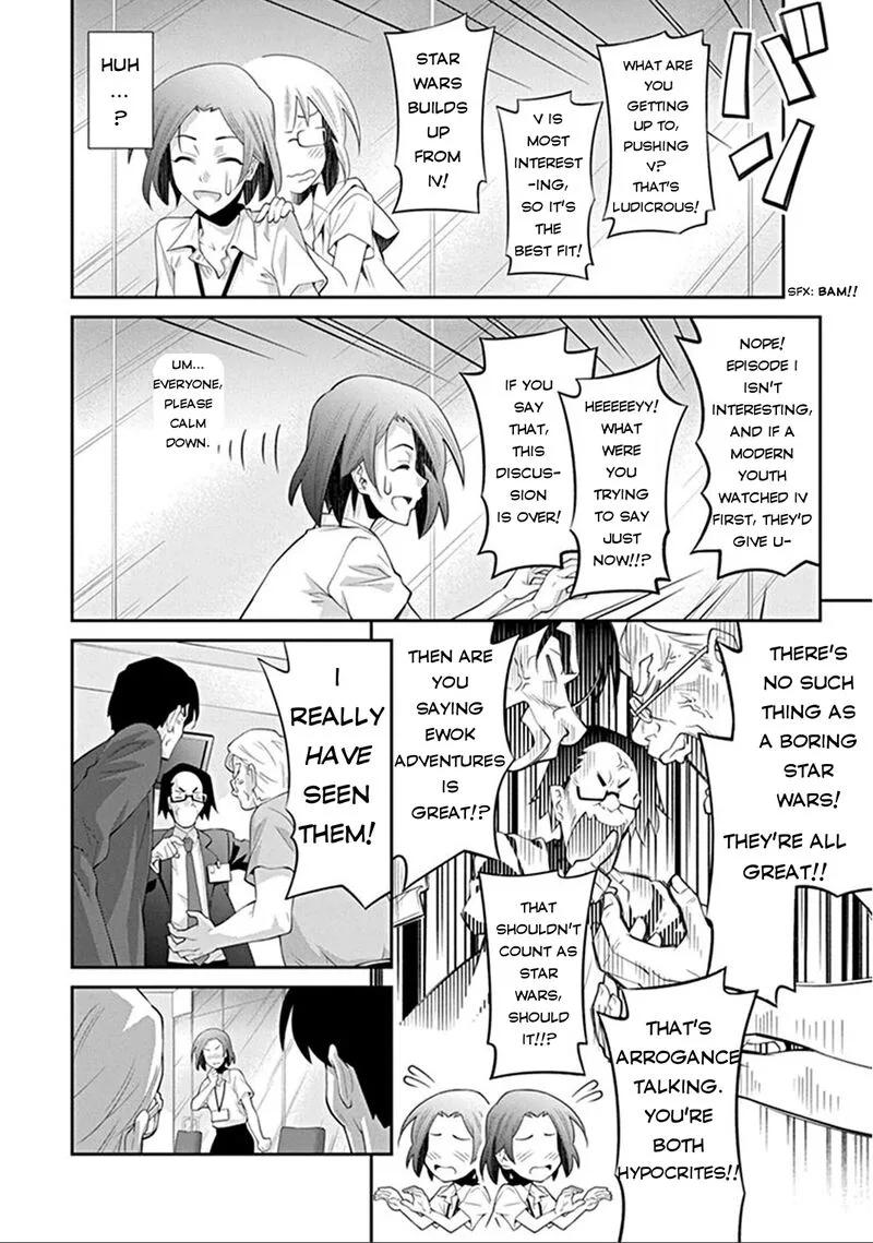 Kine-san no 1-ri de Cinema Chapter 4 page 18