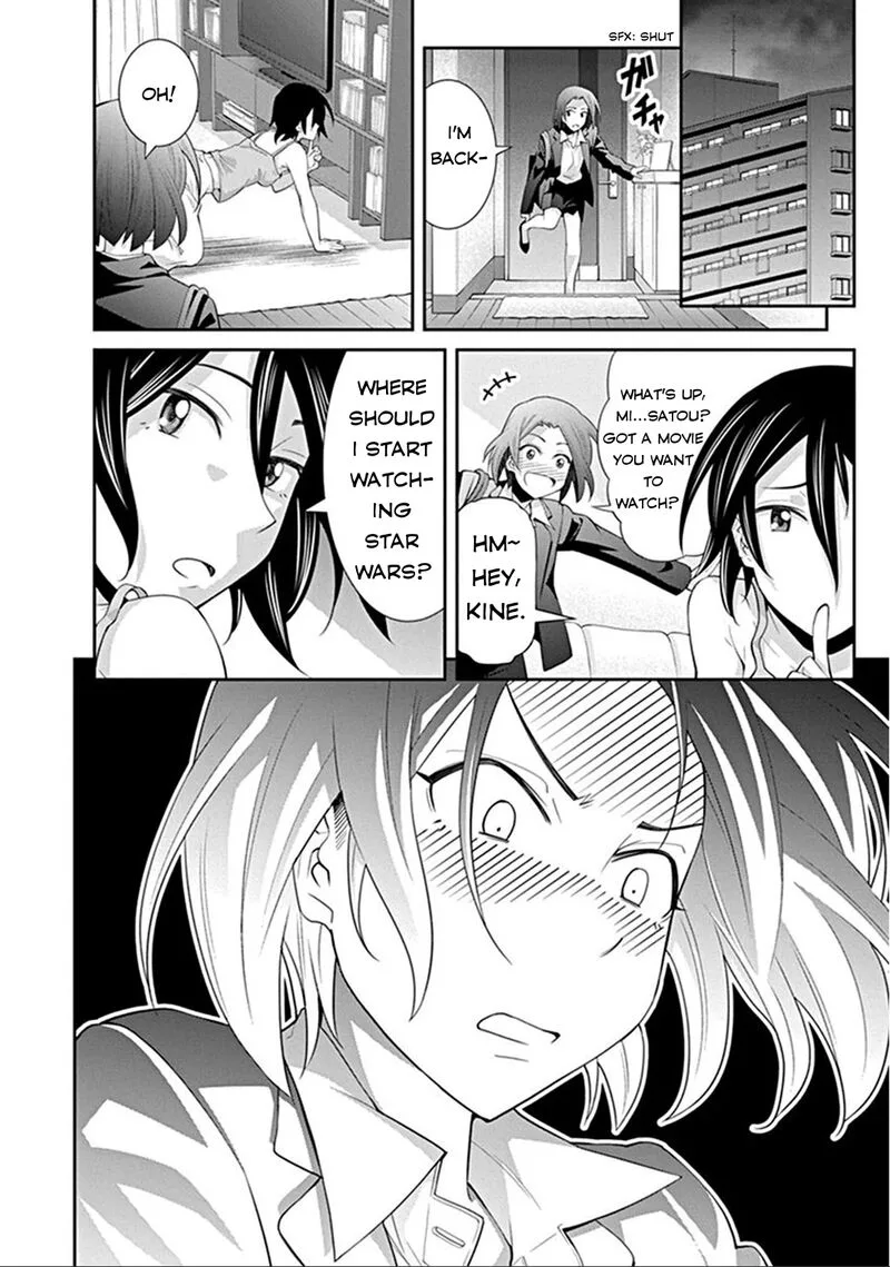 Kine-san no 1-ri de Cinema Chapter 4 page 22