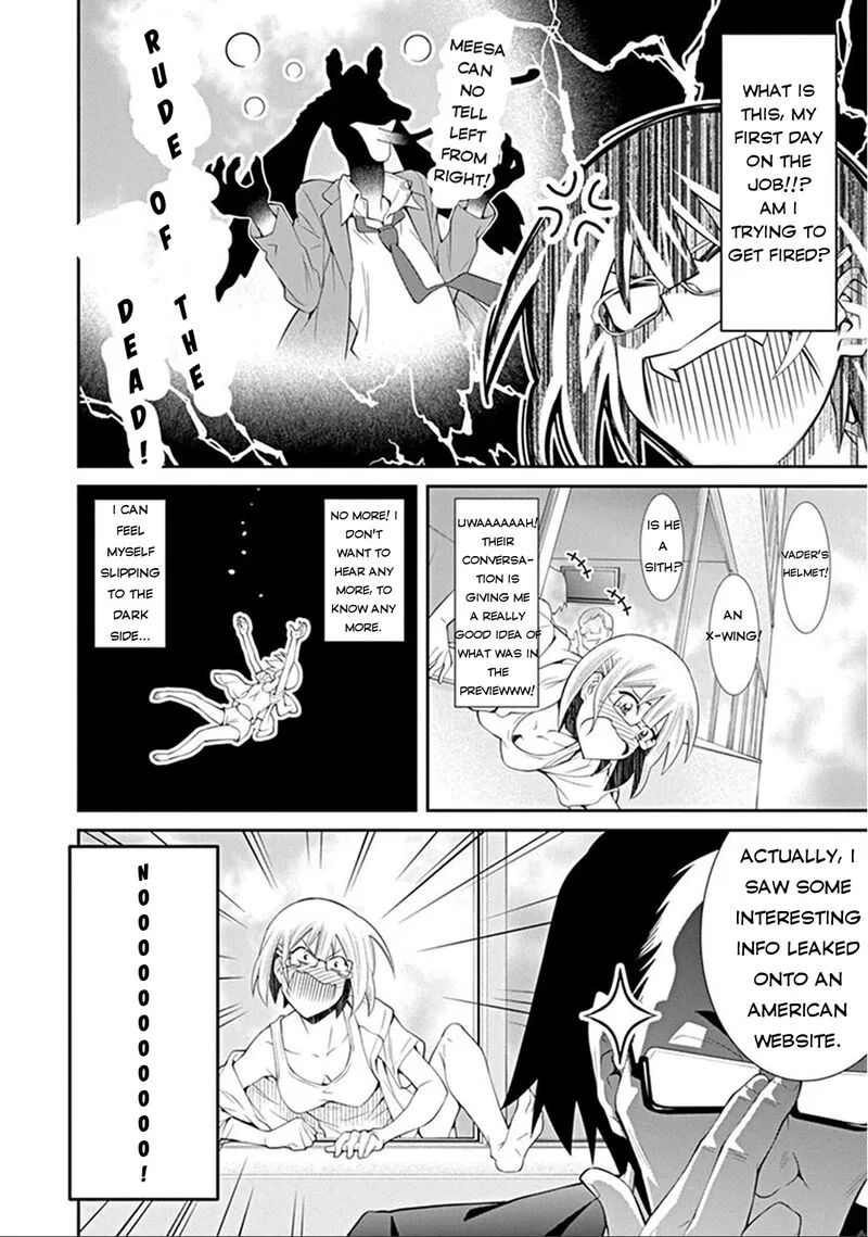Kine-san no 1-ri de Cinema Chapter 4 page 14