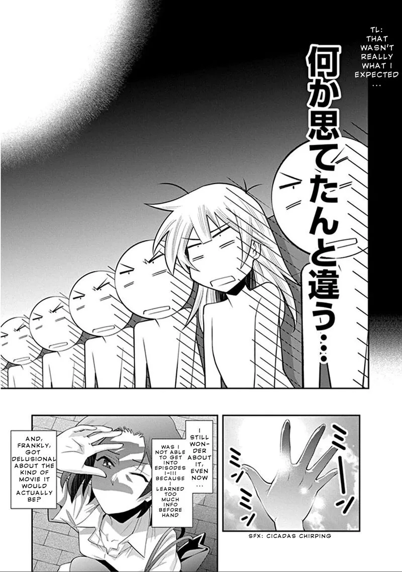 Kine-san no 1-ri de Cinema Chapter 4 page 7