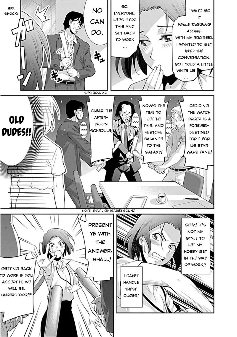 Kine-san no 1-ri de Cinema Chapter 4 page 19