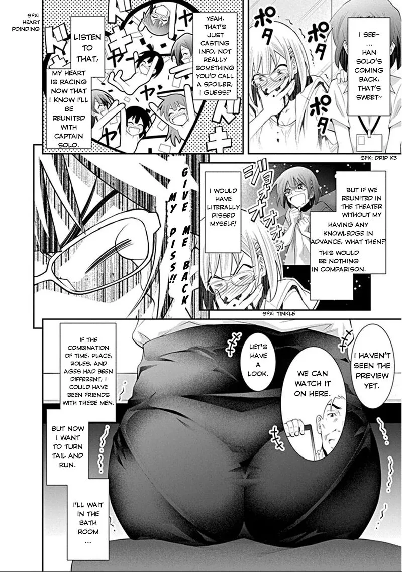 Kine-san no 1-ri de Cinema Chapter 4 page 12