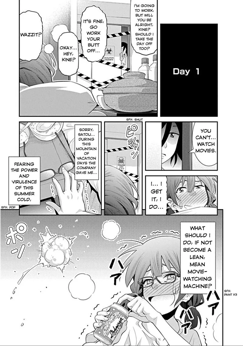 Kine-san no 1-ri de Cinema Chapter 5 page 3
