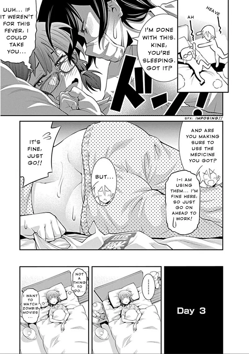 Kine-san no 1-ri de Cinema Chapter 5 page 7