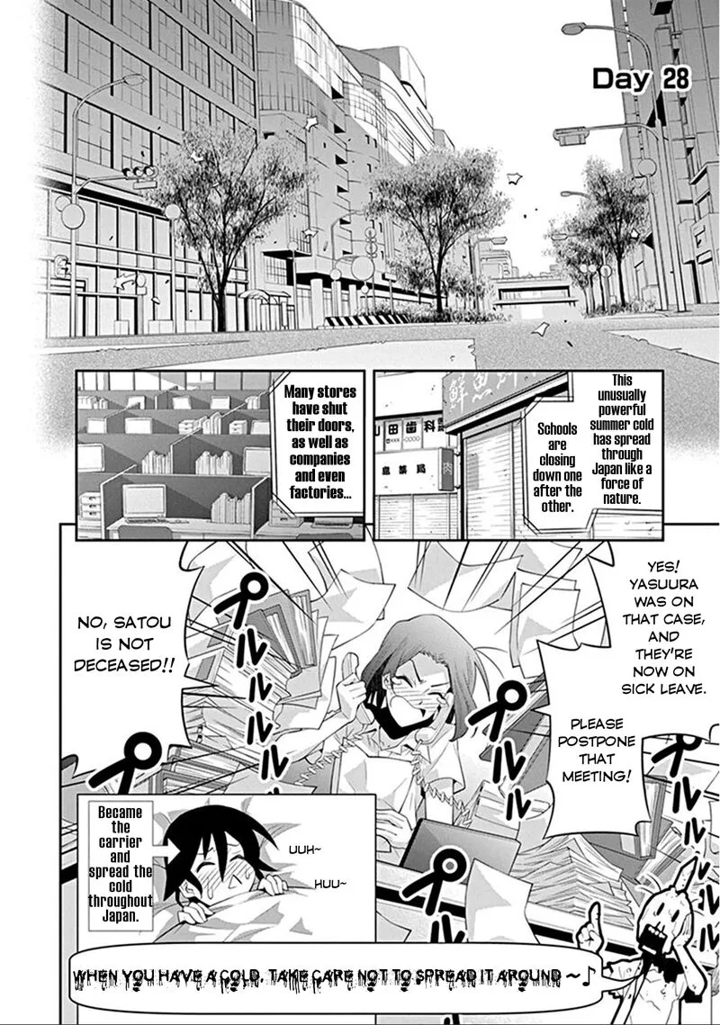 Kine-san no 1-ri de Cinema Chapter 5 page 20
