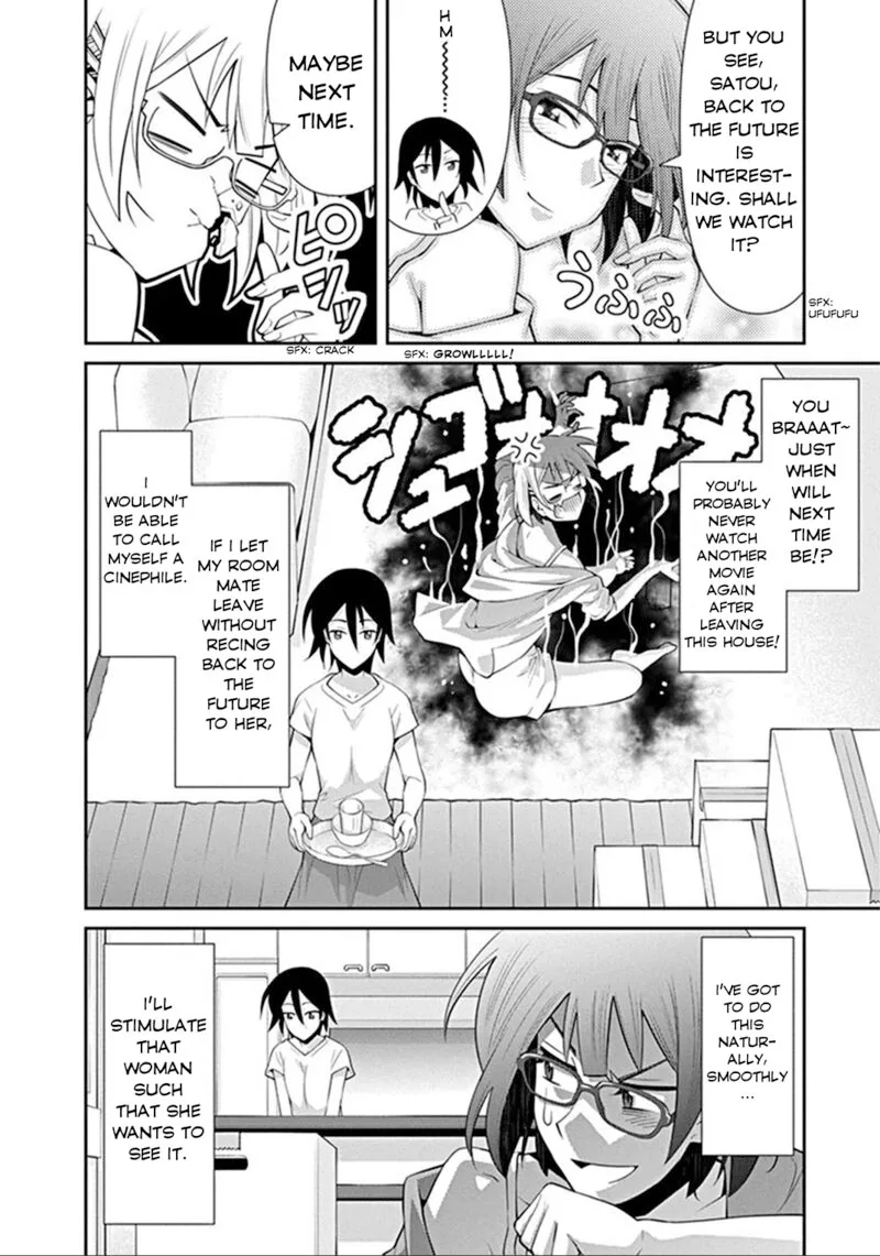 Kine-san no 1-ri de Cinema Chapter 6 page 8