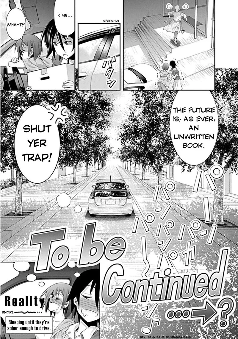 Kine-san no 1-ri de Cinema Chapter 6 page 24