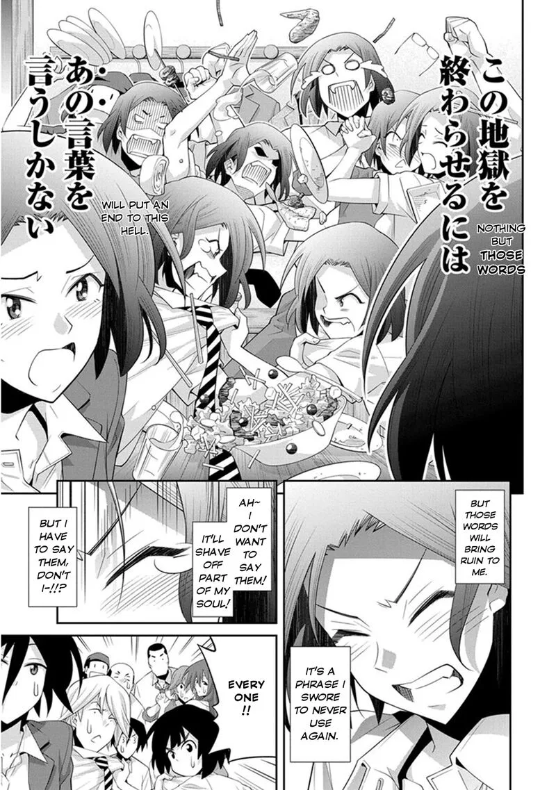 Kine-san no 1-ri de Cinema Chapter 7 page 32