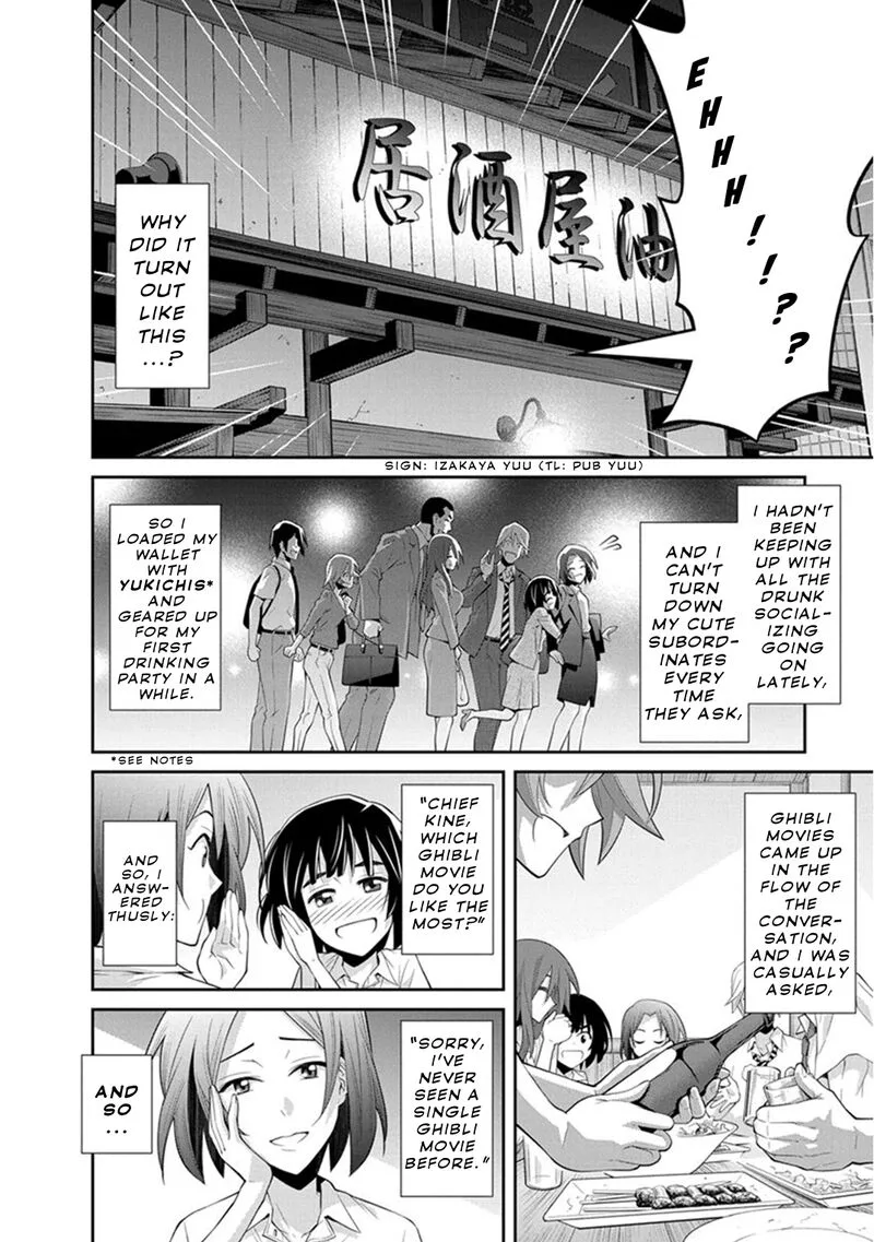 Kine-san no 1-ri de Cinema Chapter 7 page 9