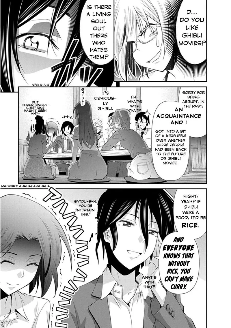 Kine-san no 1-ri de Cinema Chapter 7 page 22