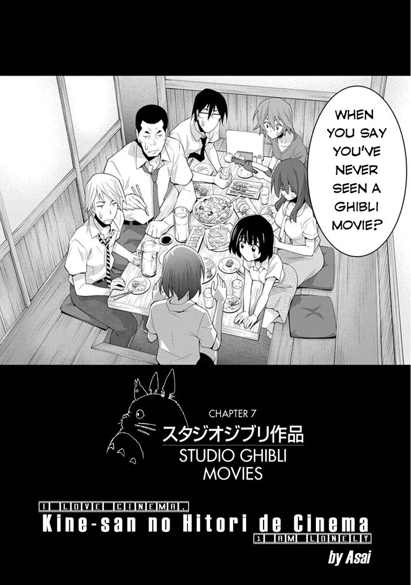 Kine-san no 1-ri de Cinema Chapter 7 page 6