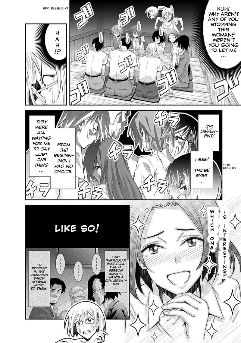 Kine-san no 1-ri de Cinema Chapter 7 page 25
