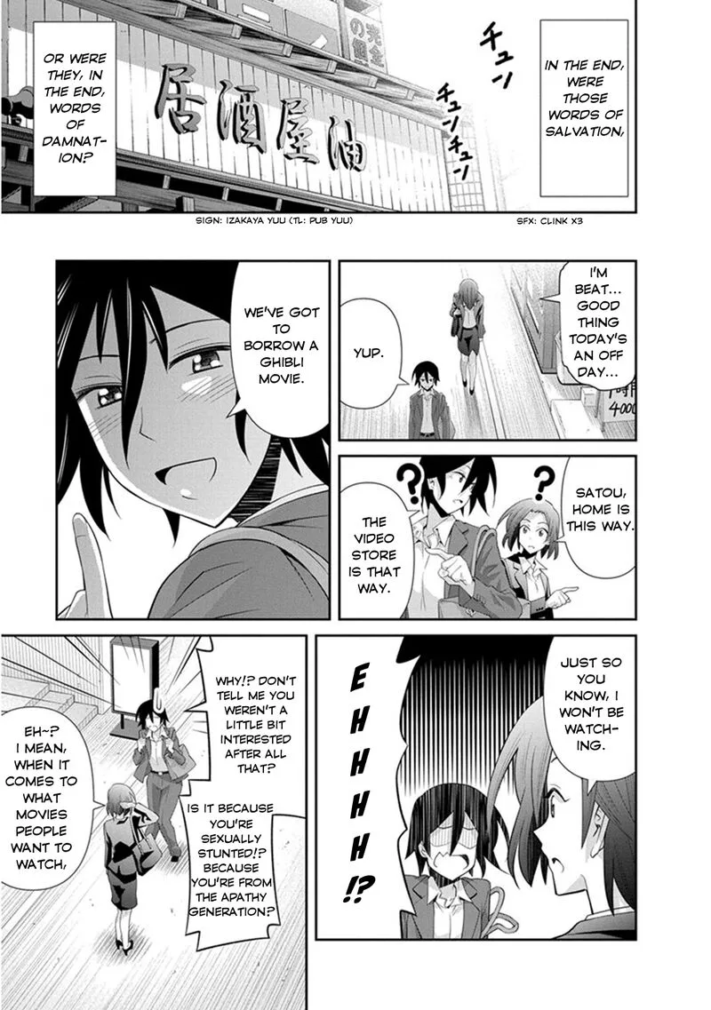 Kine-san no 1-ri de Cinema Chapter 7 page 35