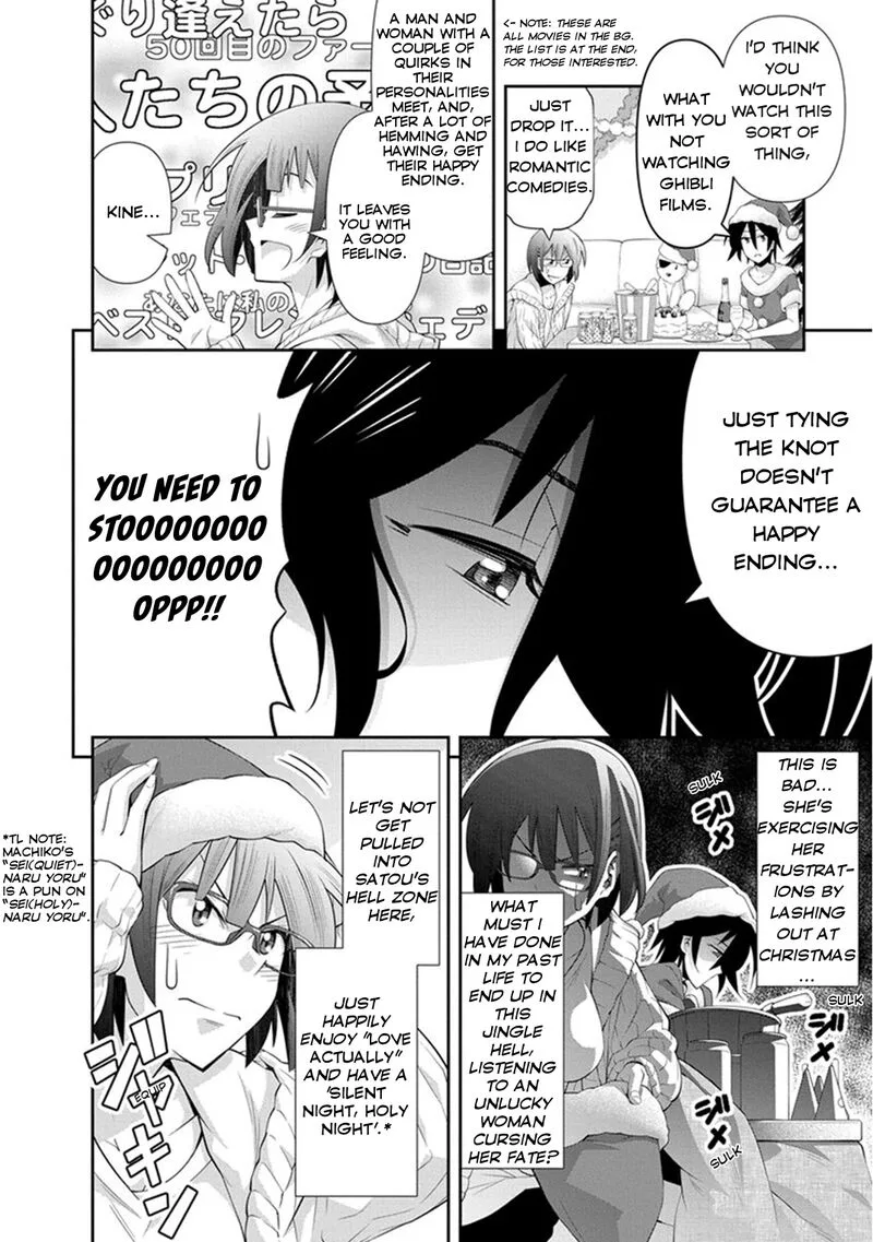 Kine-san no 1-ri de Cinema Chapter 8 page 4