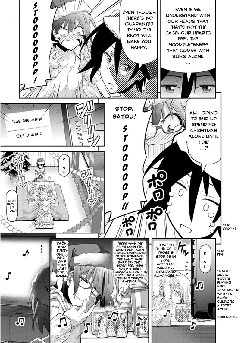 Kine-san no 1-ri de Cinema Chapter 8 page 13