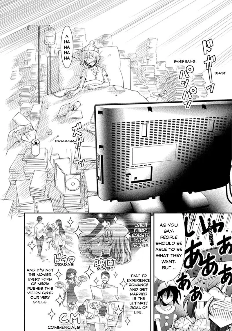Kine-san no 1-ri de Cinema Chapter 8 page 12