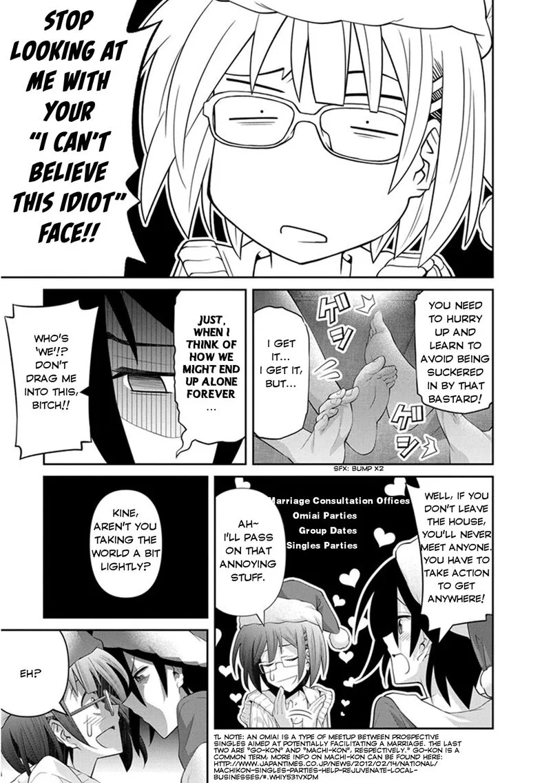 Kine-san no 1-ri de Cinema Chapter 8 page 9