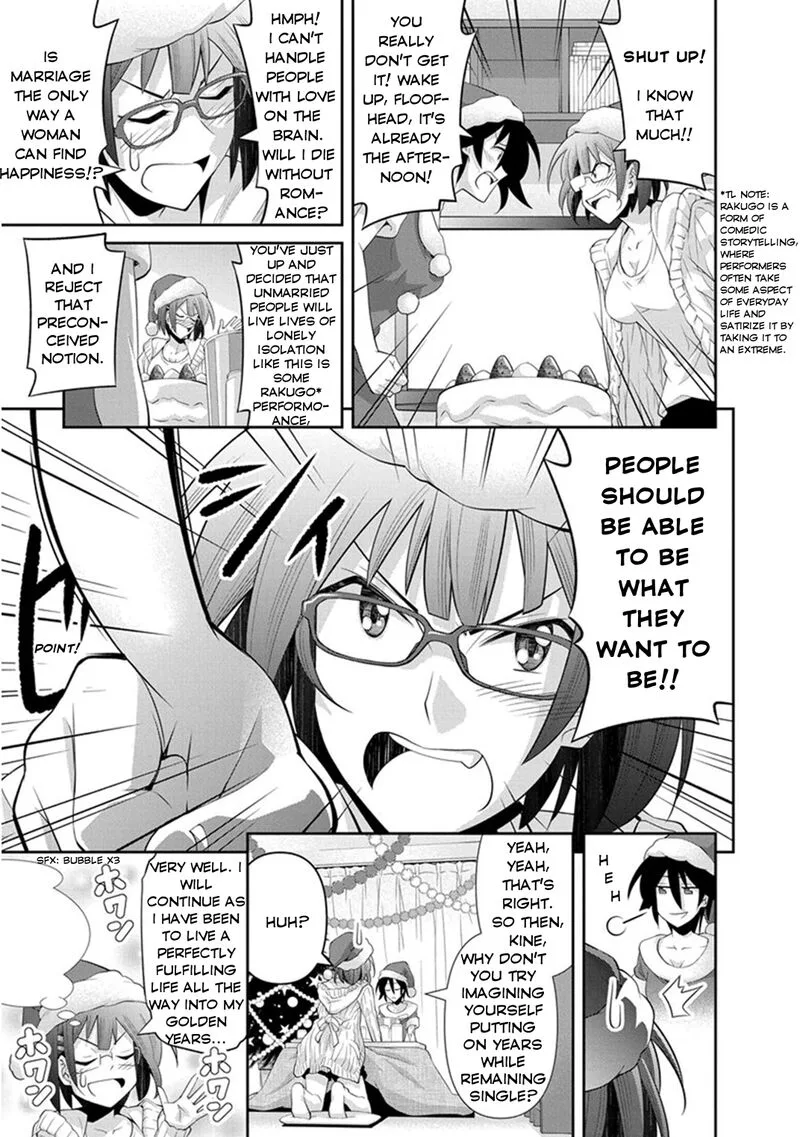 Kine-san no 1-ri de Cinema Chapter 8 page 11