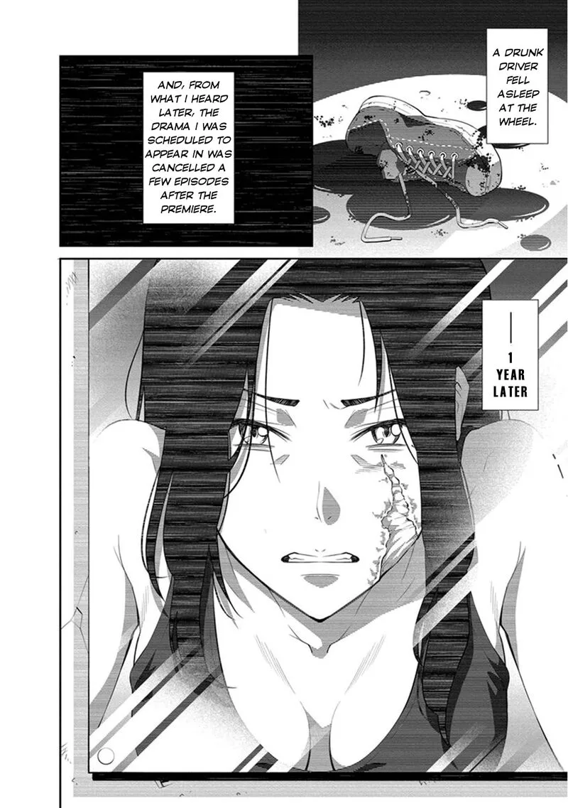 Kine-san no 1-ri de Cinema Chapter 9 page 8