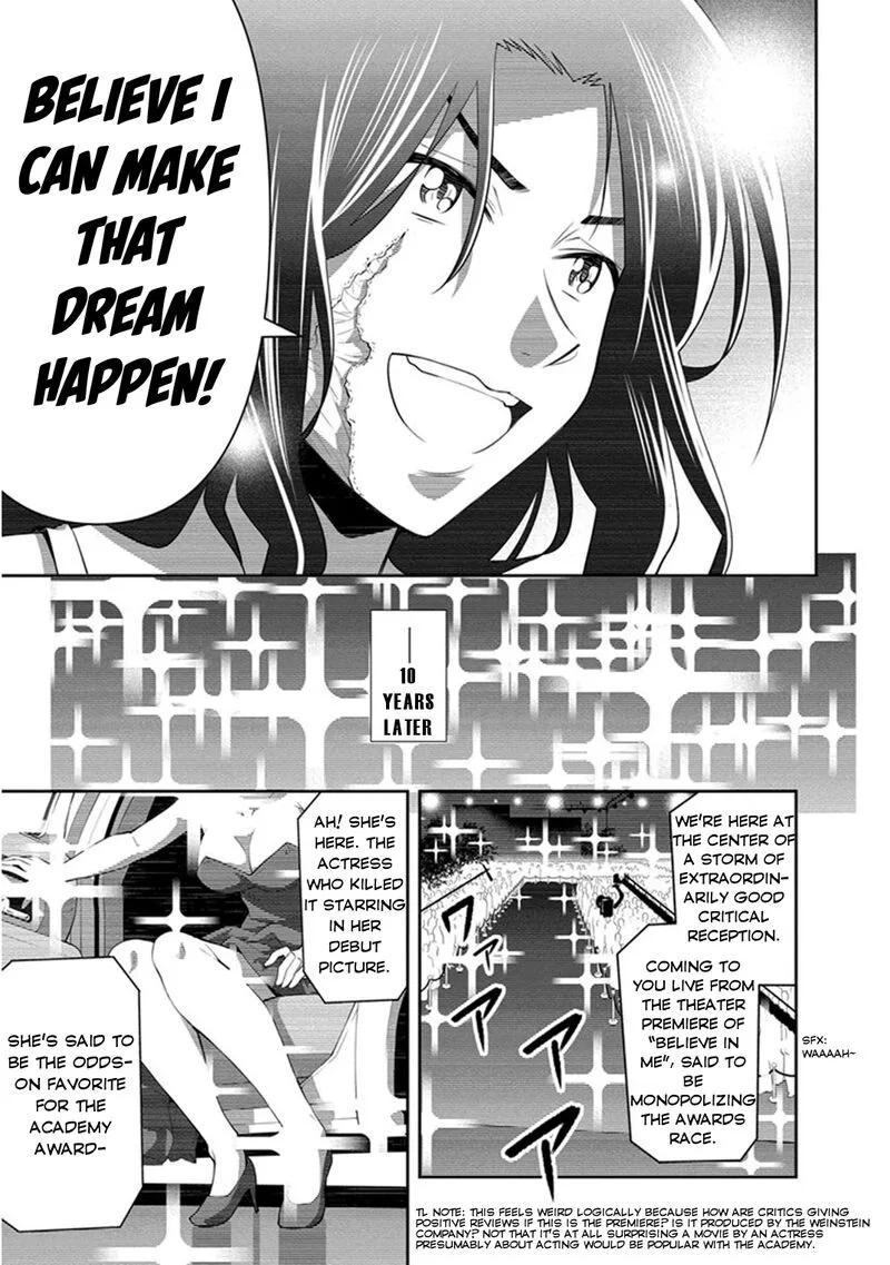 Kine-san no 1-ri de Cinema Chapter 9 page 13