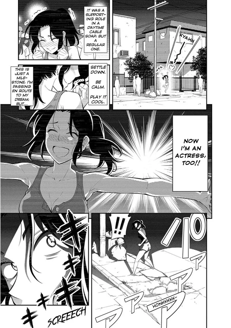 Kine-san no 1-ri de Cinema Chapter 9 page 7