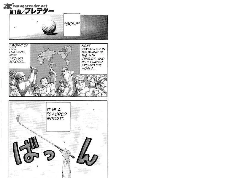 King Golf Chapter 1 page 1