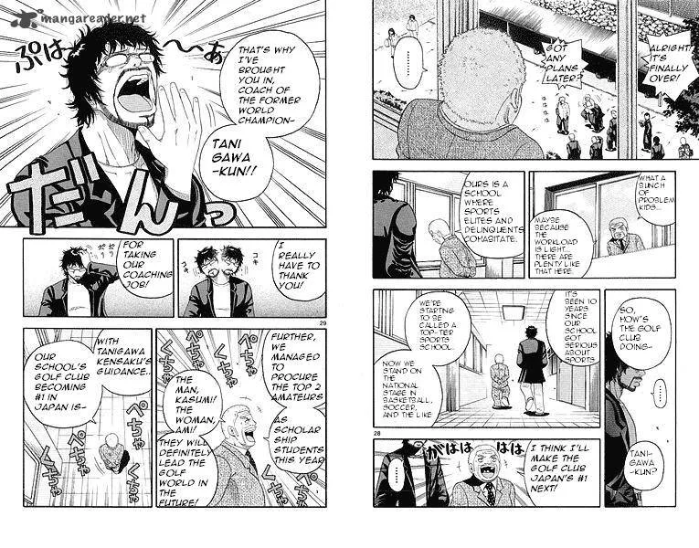 King Golf Chapter 1 page 15