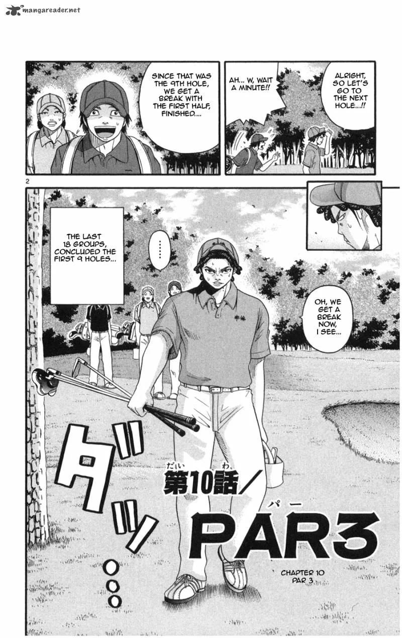 King Golf Chapter 10 page 2
