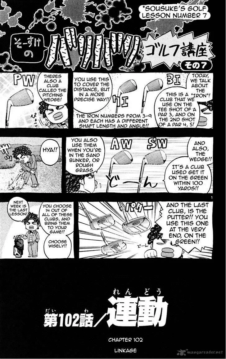 King Golf Chapter 102 page 1