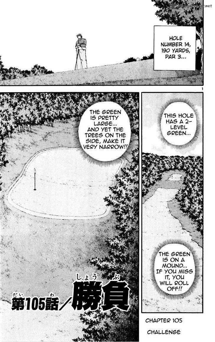 King Golf Chapter 105 page 2