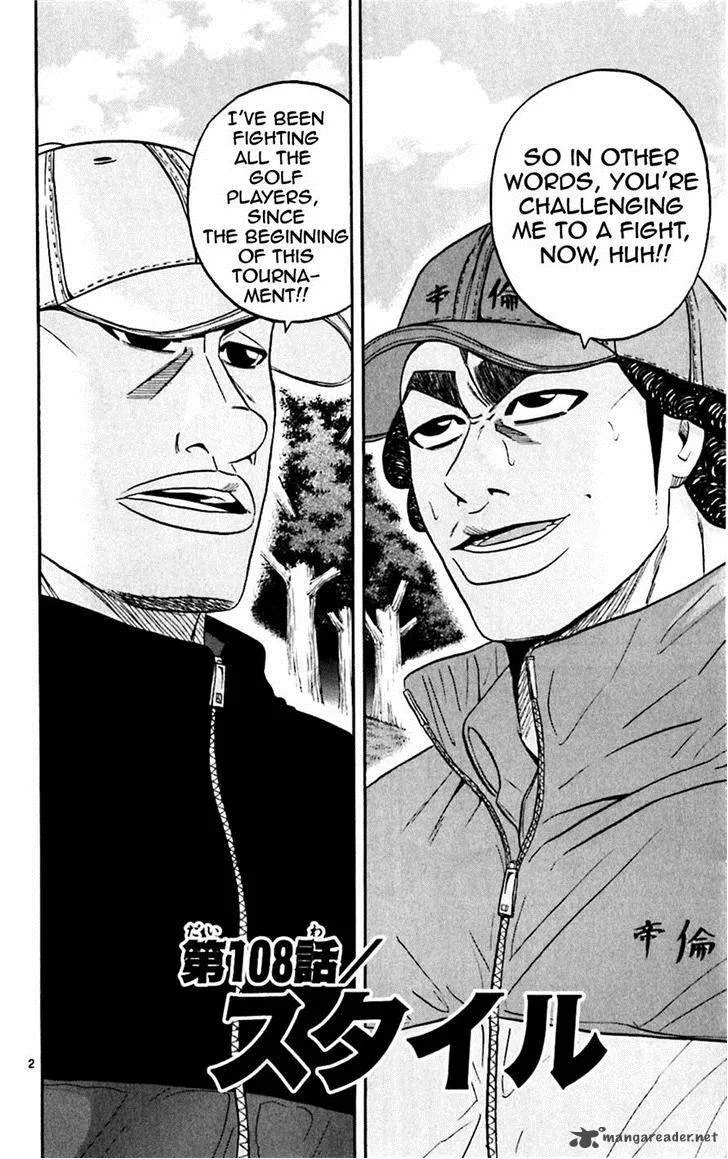 King Golf Chapter 108 page 2