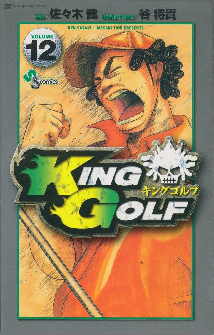 King Golf Chapter 109 page 1